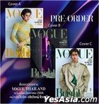 Vogue Thailand August 2023 (Complete Set)