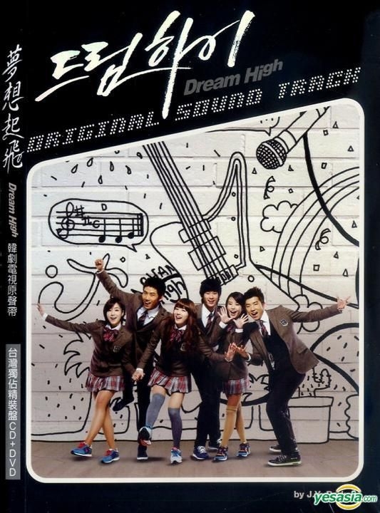 Dream High (2011) KBS Korean Drama Review