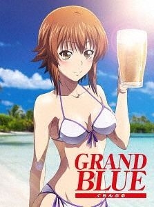 YESASIA: GRAND BLUE Vol.3 (Blu-ray) (Japan Version) Blu-ray - - Anime in  Japanese - Free Shipping