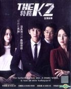 The K2 (2016) (DVD) (Ep. 1-16) (End) (English Subtitled) (tvN TV Drama) (Malaysia Version)