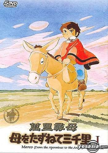 YESASIA: Marco I (From The Apennines To The Andes) (Ep.1-25