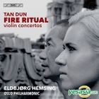 Tan Dun – Fire Ritual, violin concertos (SACD)