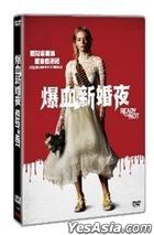 Ready or Not (2019) (DVD) (Hong Kong Version)