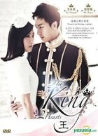 The King 2 Hearts (DVD) (End) (Multi-audio) (English Subtitled) (MBC TV Drama) (Malaysia Version)