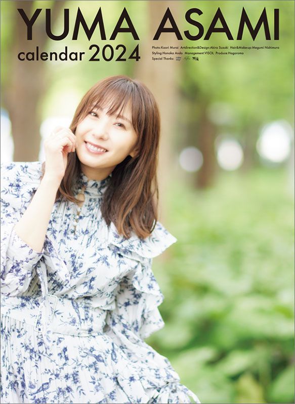 YESASIA Asami Yuma 2024 Calendar (Japan Version) FEMALE STARS,PHOTO