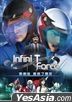 Infini-T Force the Movie: Farewell Gatchaman My Friend (2018) (DVD) (Hong Kong Version)