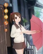 Tamayura - More Aggressive - Vol.2 (Blu-ray)(Japan Version)