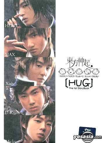 YESASIA: Dong Bang Shin Ki - The 1st Story Book 'Hug' CD - Dong