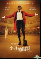 小丑的眼淚 (2016) (DVD) (台灣版) 