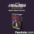 The First Responders OST (SBS TV Drama) (Nemo Album Full Version)
