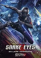 Snake Eyes: G.I. Joe Origins  (DVD) (Japan Version)