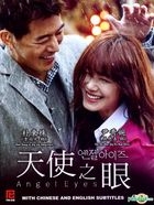 天使之眼 (DVD) (1-20集) (完) (韓/國語配音) (中英文字幕) (SBS劇集) (新加坡版) 