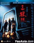 Sentenced To Hang (1989) (Blu-ray) (Hong Kong Version)
