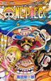 ONE PIECE 海贼王 112