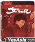 女兒的女兒 (2024) (Blu-ray) (台灣版)