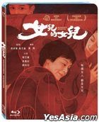 Daughter's Daughter (2024) (Blu-ray) (English Subtitled) (Taiwan Version)