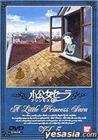 Little Princess Sarah Vol.5 (Japan Version)