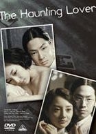 The Haunting Lover (DVD) (Special Edition) (First Press Limited Edition) (Japan Version)