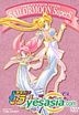 Pretty Soldier Sailor Moon SuperS Vol.7 (Last Episode)  (Japan Version)