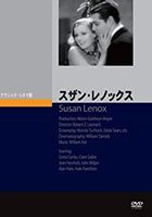 Susan Lenox <Her Fall and Rise> (Japan Version)