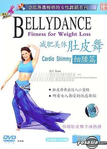 YESASIA Belly Dance Fitness For Weight Loss Cardio Shimmy DVD