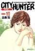 City Hunter (Complete Edition) (Vol.10)