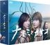 Naomi to Kanako (DVD Box) (Japan Version)