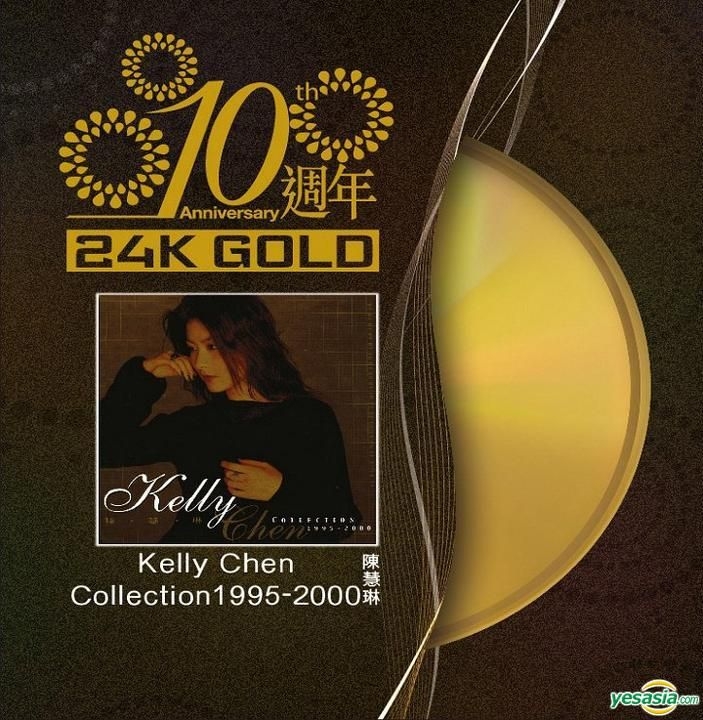 YESASIA: Kelly Chen Collection 1995-2000 (10週年 24K Gold) CD - 陳慧琳（ケリー・チャン）  - 広東語の音楽CD - 無料配送