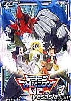 Digimon Adventure 02 [DVD]