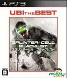 Tom Clancy's Splinter Cell Blacklist (廉價版) (日本版) 