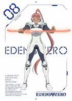 Edens Zero Vol.8 (DVD) (Japan Version)