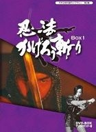 NINPOU KAGEROU KIRI DVD-BOX 1 (Japan Version)