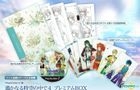 遙遠的時空中 4 (Premium Box) (日本版) 