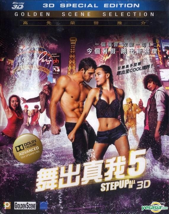 step up movies collection blu ray