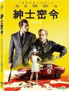 紳士密令 (2015) (DVD) (台灣版) 