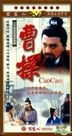 Cao Cao (Vol.1-34) (End) (China Version)