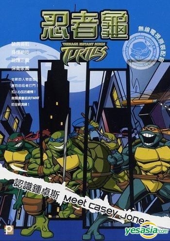 YESASIA: Teenage Mutant Ninja Turtles - Meet Casey Jones (DVD) (Hong Kong  Version) DVD - Panorama (HK) - Anime in Chinese - Free Shipping - North  America Site