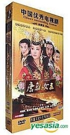 The Tang Dynasty Queen (AKA: The Shadow Of Empress Wu) (DVD) (End) (China Version)