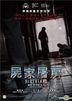 Bluebeard (2017) (DVD) (Hong Kong Version)