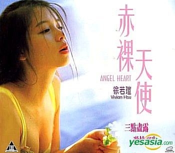 Vivian hsu angel hearts