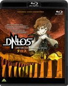 DALLOS (1983) (Blu-ray) [EMOTION 40th Anniversary Edition] (Japan Version)