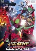 OOO, Den-O, All Rider Let's Go Kamen Rider (DVD) (Collector's Pack) (Japan Version)