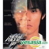 YESASIA : 八度空間(ALBUM+DVD)(日本版) 鐳射唱片- 周杰倫, BMG