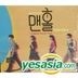 Manhole OST (2CD) (KBS 2TV Drama)