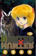 YESASIA: Hunter X Hunter Vol.18 (Eps. 35-36) DVD - Japanese Animation,  Universe Laser (HK) - Anime in Chinese - Free Shipping - North America Site