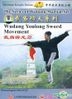 The Series Of Wudang Martial Art - Wudang Youlong Sword Movement (DVD) (China Version)