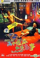 Two Stupid Eggs (DVD-9) (China Version)