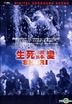 Shiri (DVD) (Hong Kong Version)