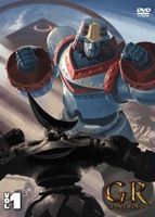 YESASIA: GR - Giant Robo Millennium Box (DVD) (Boxset) (End