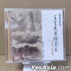 Cantonese Opera Series - Wang Jin Long Ye Tan Su San (China Version)